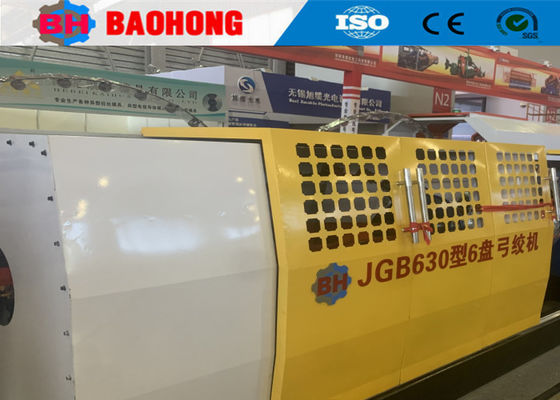 Kawat dan Kabel Skip Type Stranding Machine Baja Kecepatan Tinggi Dan Busur Karbon